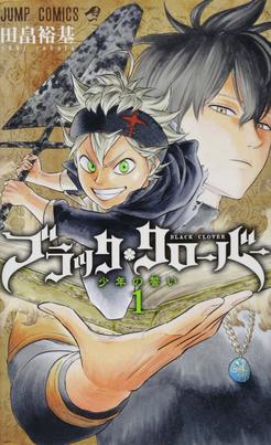 Black Clover Chapter 266 Spoilers, Release Date, Predictions.