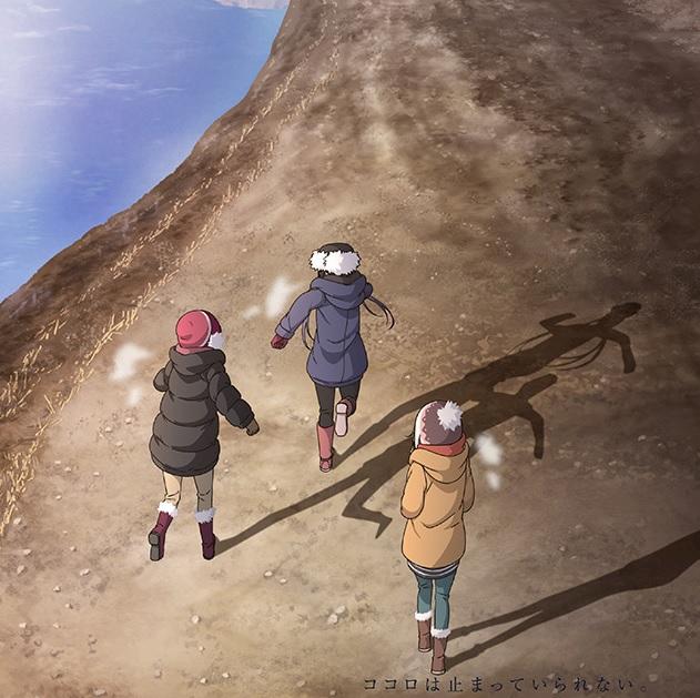 Yuru Camp Season 2 Listed With 13 Episodes.
